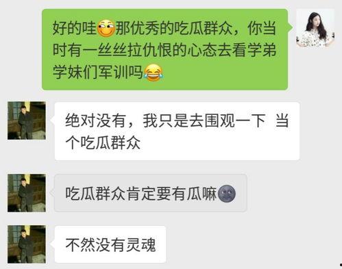 吃瓜群众小说全文阅读,揭秘娱乐圈背后的真相