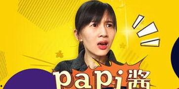 娱乐吃瓜酱嘉乐,揭秘娱乐圈那些不为人知的幕后故事