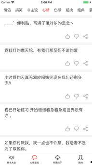 娱乐吃瓜的网名大全,娱乐吃瓜界的趣味昵称大盘点