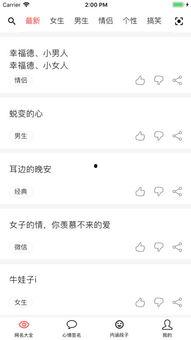 娱乐吃瓜的网名大全,娱乐吃瓜界的趣味昵称大盘点
