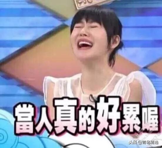 吃瓜娱乐圈点外卖