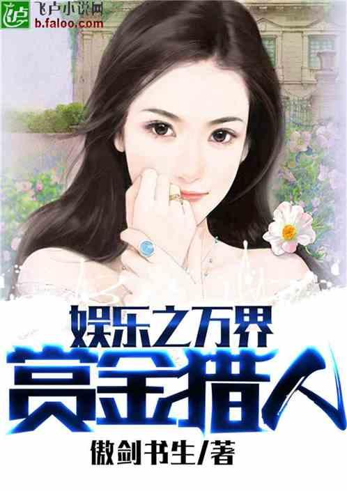 娱乐吃瓜酱搬家小说在线阅读,搬家大作战，瓜田里的甜蜜生活