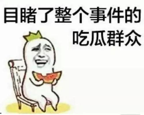 娱乐吃瓜君改名了吗,揭秘新名字背后的故事