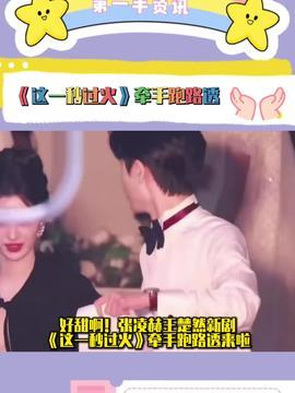 娱乐吃瓜君改名了吗,揭秘新名字背后的故事