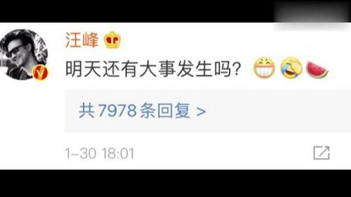 吃瓜娱乐圈微信截图图片