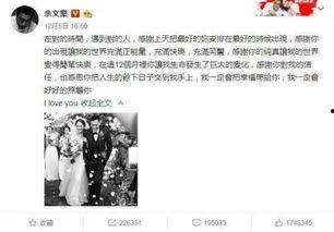 贵州娱乐吃瓜事件始末