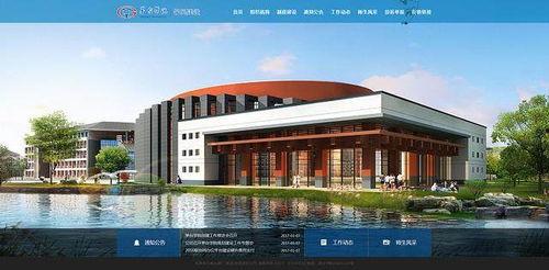 娱乐吃瓜酱西华师范大学,娱乐吃瓜酱的校园日常