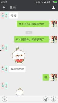 微信表情中吃瓜是什么意思