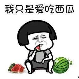 娱乐吃瓜帝,吃瓜帝带你领略明星幕后故事