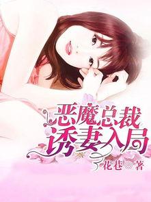 娱乐吃瓜老少女小说免费阅读,吃瓜老少女的逆袭之路