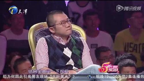 娱乐吃瓜奇葩男朋友,娱乐界的“吃瓜奇缘”：奇葩男朋友的另类日常