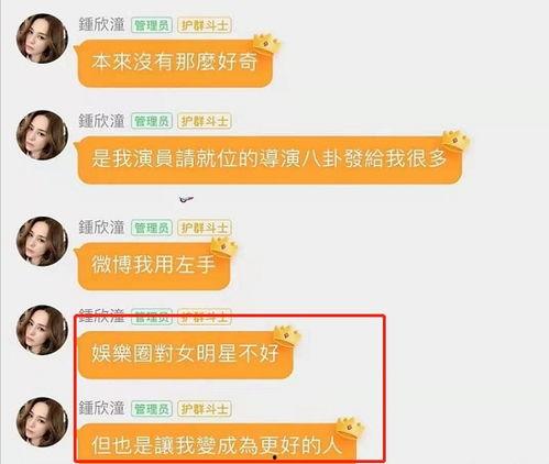 娱乐吃瓜群名称怎么起,一场场幕后风云的幕后故事