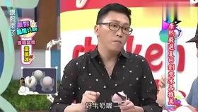 吃瓜娱乐八卦群