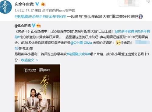 吃瓜娱乐账号配音,揭秘娱乐圈幕后那些事儿