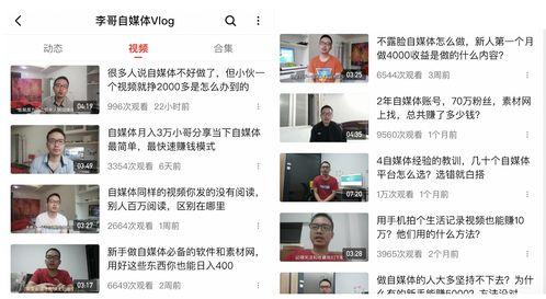 吃瓜娱乐账号配音,揭秘娱乐圈幕后那些事儿