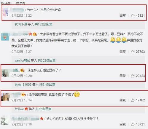 吃瓜影视网站,带你领略网络娱乐新风尚