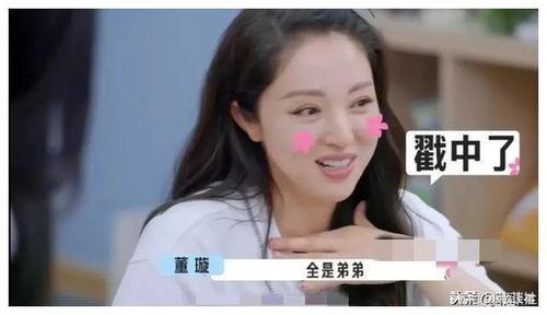 娱乐圈吃瓜爆料情人节,甜蜜爆料，明星恋情大揭秘