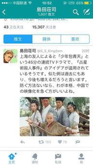 吃瓜群众作者小说,揭秘娱乐圈背后的秘密与真相