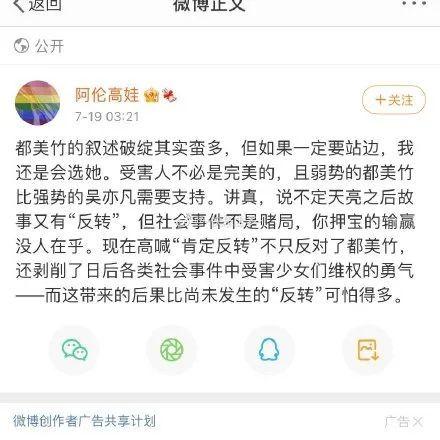 娱乐圈吃瓜文案去哪找