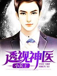 娱乐圈番茄小说吃瓜