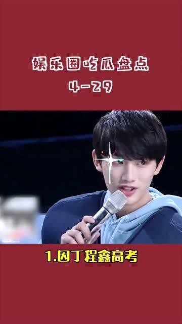 娱乐圈每日吃瓜路人,揭秘每日“吃瓜”路人的真实生活