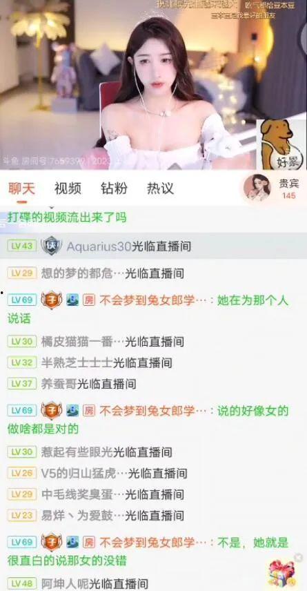 吃瓜娱乐 主播有哪些,当红主播大盘点