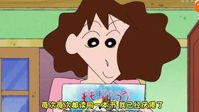 娱乐吃瓜姐蜡笔小新,揭秘蜡笔小新的趣味世界