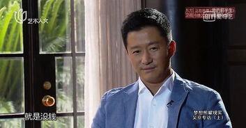 娱乐圈吃瓜吴京是谁啊百度云,吴京的崛起之路