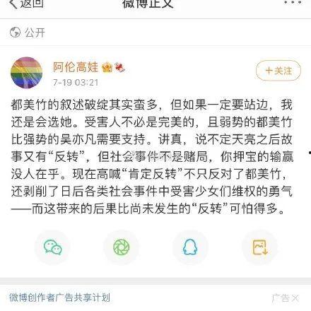 吃瓜娱乐圈fcc