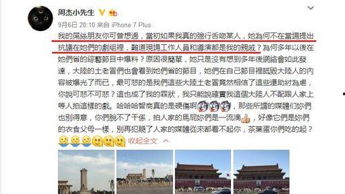 9月娱乐圈吃瓜翻车,吃瓜翻车事件盘点,明星隐私曝光引热议