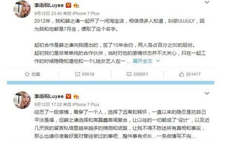 9月娱乐圈吃瓜翻车,吃瓜翻车事件盘点,明星隐私曝光引热议